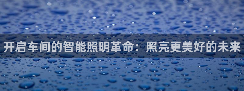 云顶电竞app怎么样