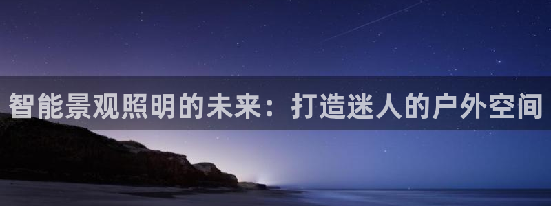 云顶国际网上平台