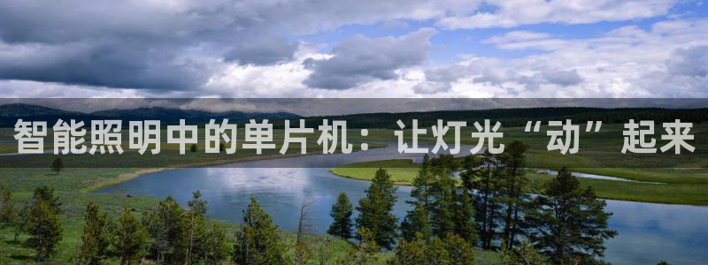 云顶国际酒店老板是哪里人