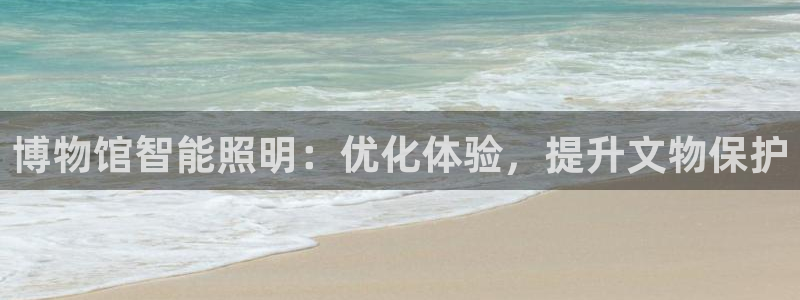 云顶国际yd8888