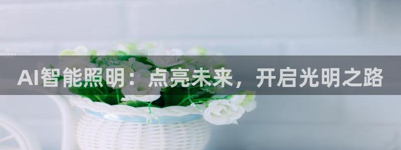 云顶国际服版本