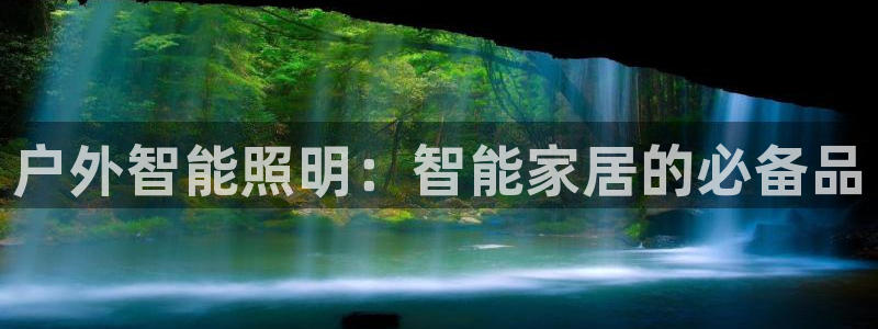 云顶国际网上平台