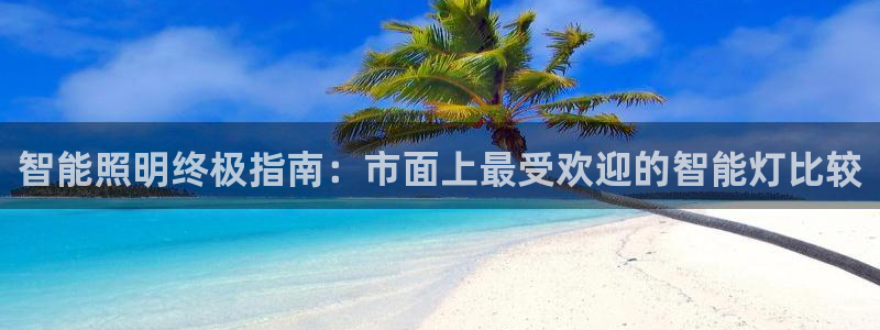 云顶集团中国公司