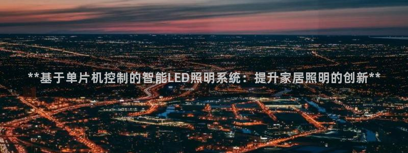 云顶国际app官方下载安装最新版