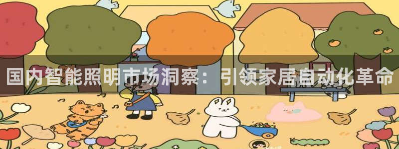 云顶国际下载APP