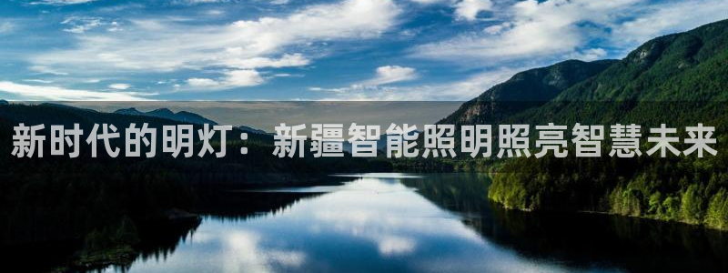 云顶2021
