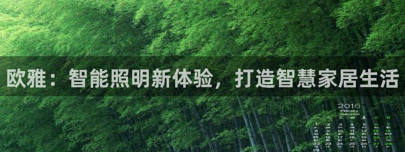 云顶国际大酒店在哪里