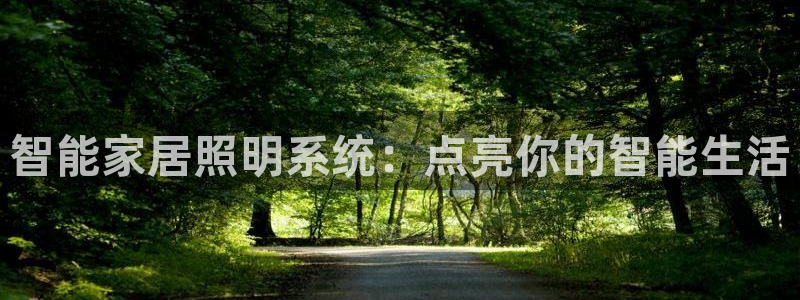 云顶国际婚礼大酒店位于哪里的