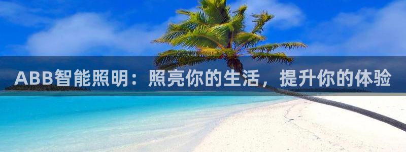 云顶集团投资是不是真的吗