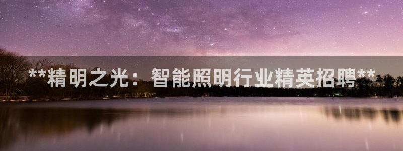 云顶国际app官方下载安装手机版