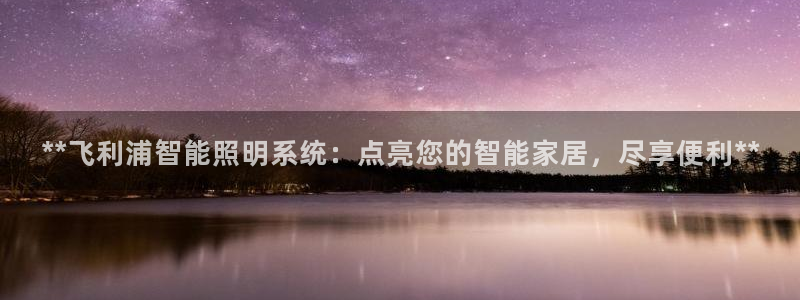 云顶国际物流