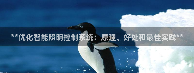 云顶国际高尔夫俱乐部