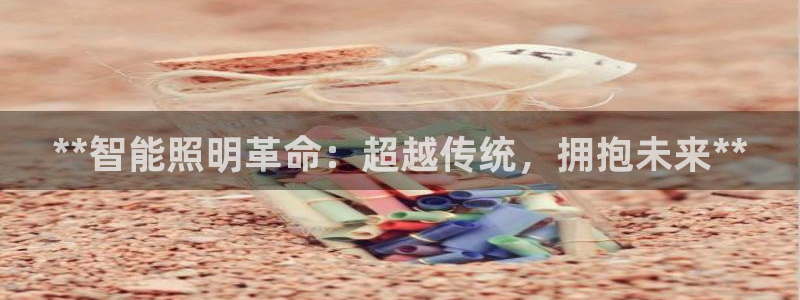 云顶国际app手机版怎么下载