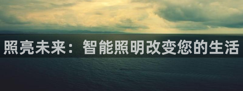 云顶国际怎么才能提现