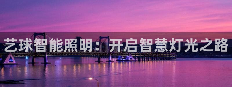 云顶国际在线购彩