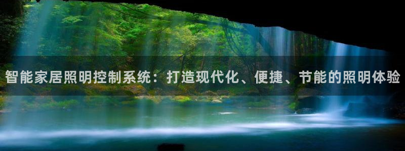云顶国际投资有限公司怎么样