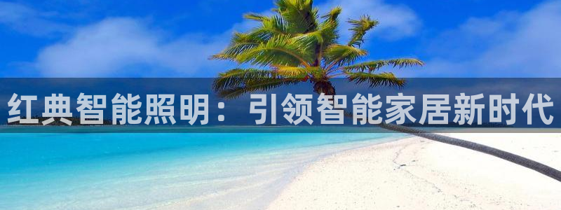 云顶国际房地产有限公司