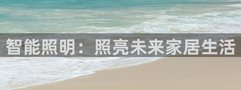 云顶国际平台怎么样