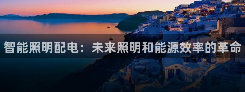 云顶国际比赛