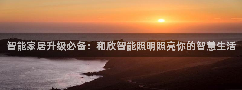 云顶国际服有中文吗