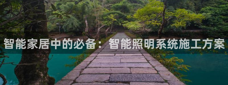 云顶国际足球app下载