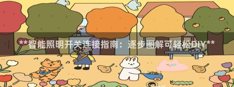 云顶国际服更新s11了吗