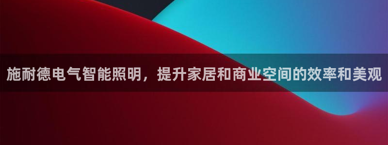 云顶国际商业广场a座101楼