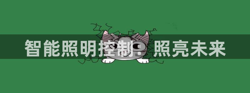 云顶国际是正规平台吗知乎