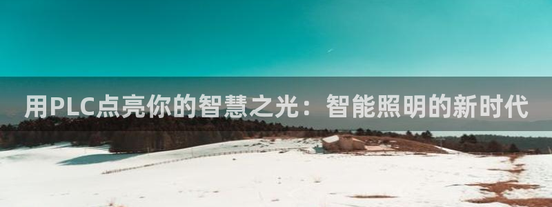 云顶国际app怎么样可靠吗