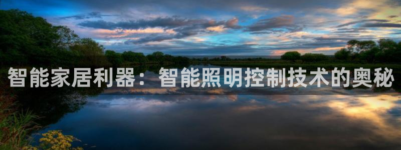 云顶电竞下载