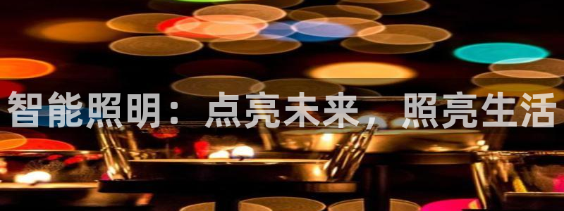 云顶国际平台游戏app
