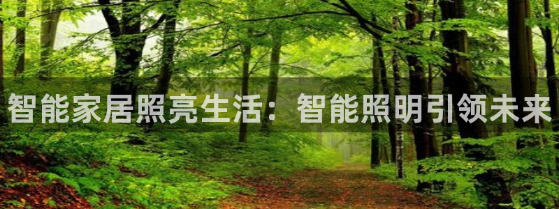 云顶集团注册送28官网