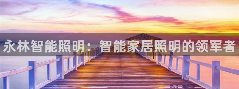 云顶国际app官方网站