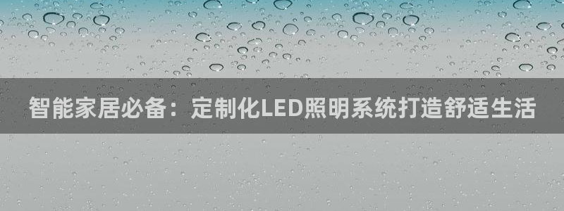 云顶国际软件官网下载