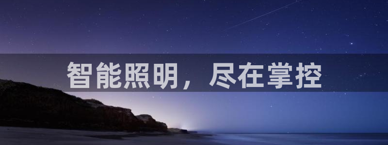 云顶国际平台游戏可靠吗安全吗