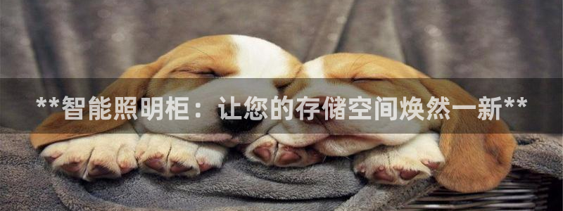 云顶国际平台是黑平台吗还是白平