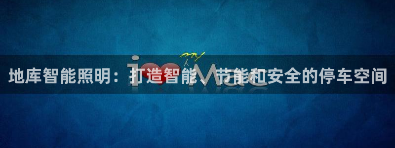 云顶国际宴会中心