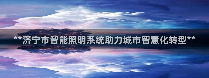 云顶集团招聘是真的吗
