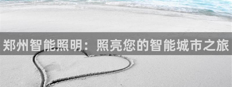 云顶国际服汉化