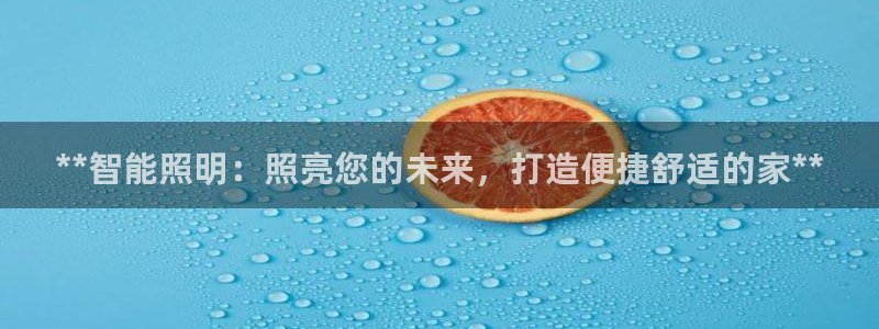 云顶国际服怎么下载