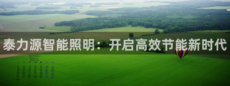 云顶国际林梧桐