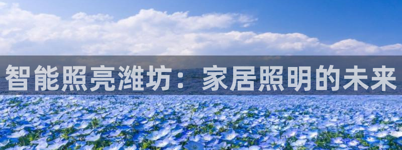 云顶国际百姓渔村有澳龙吗