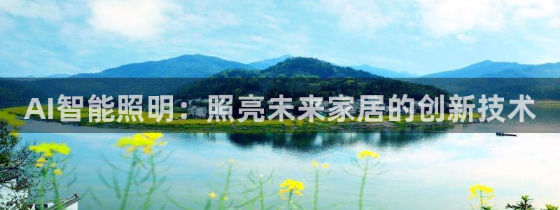 云顶国际cq9