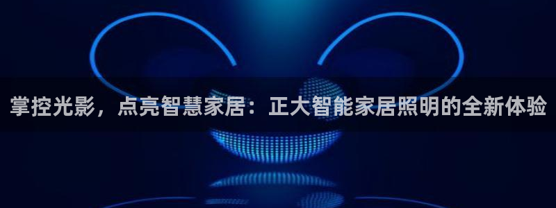 yd2333云顶