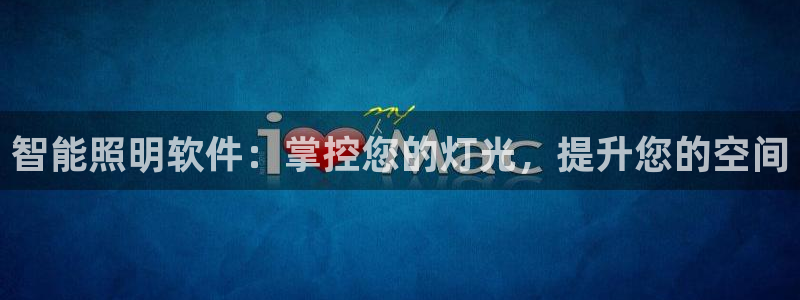 云顶国际会所是干嘛的地方