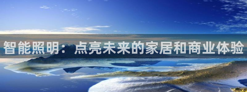 云顶国际下载APP