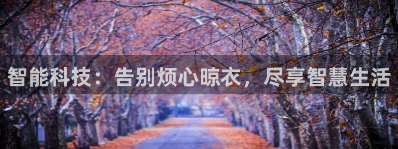 云顶国际实业有限公司