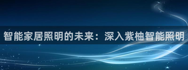 云顶国际投资有限公司招聘