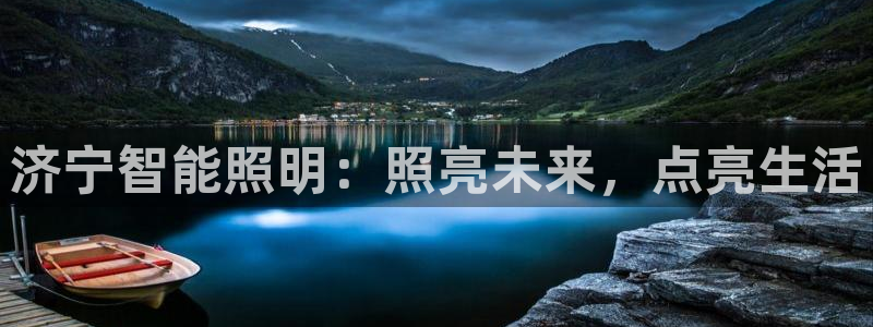 云顶集团网站是多少
