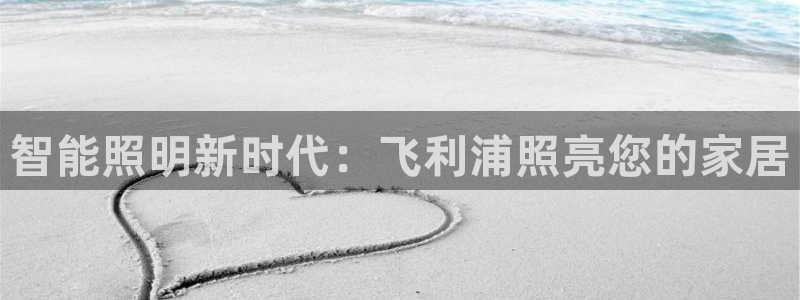 云顶国际体育官方网站入口
